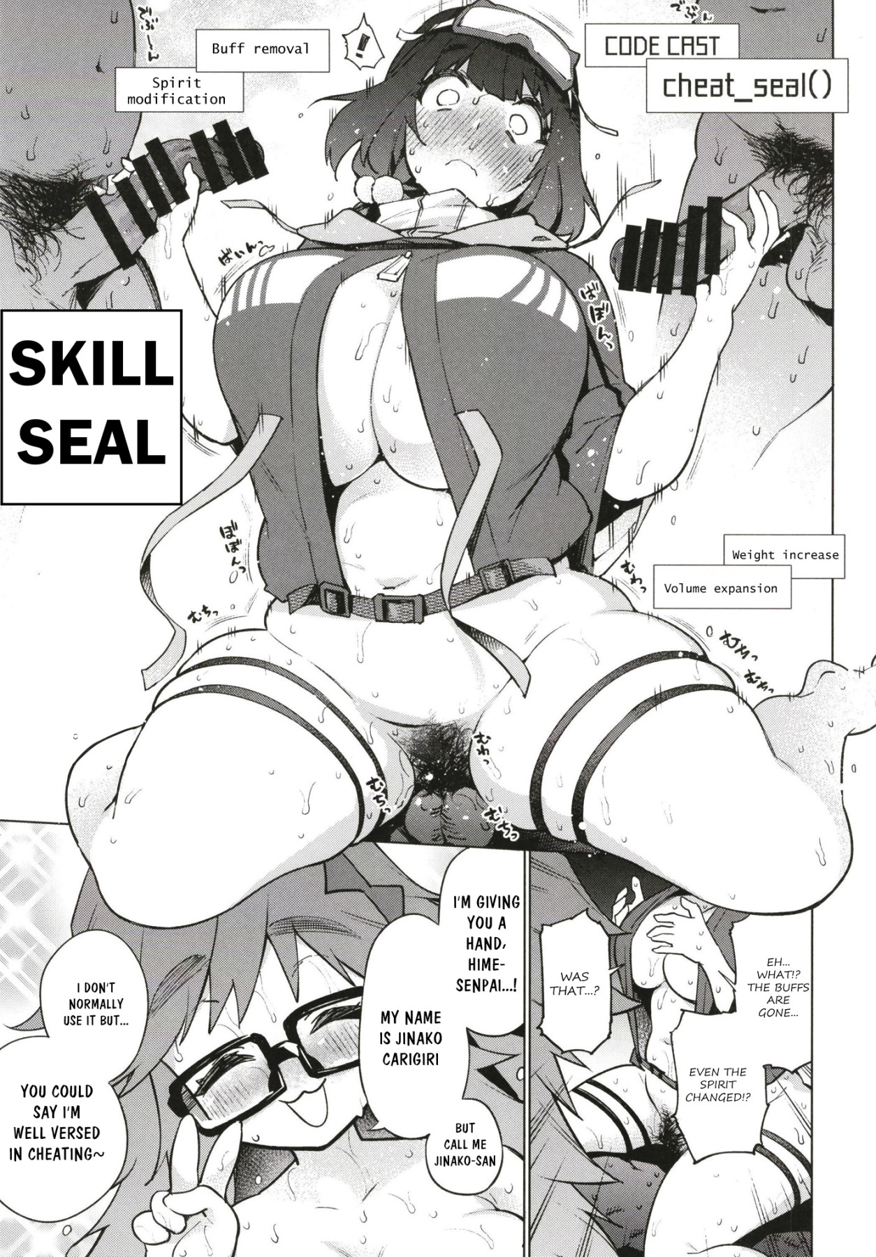 hentai manga The Servant Who Went Bad